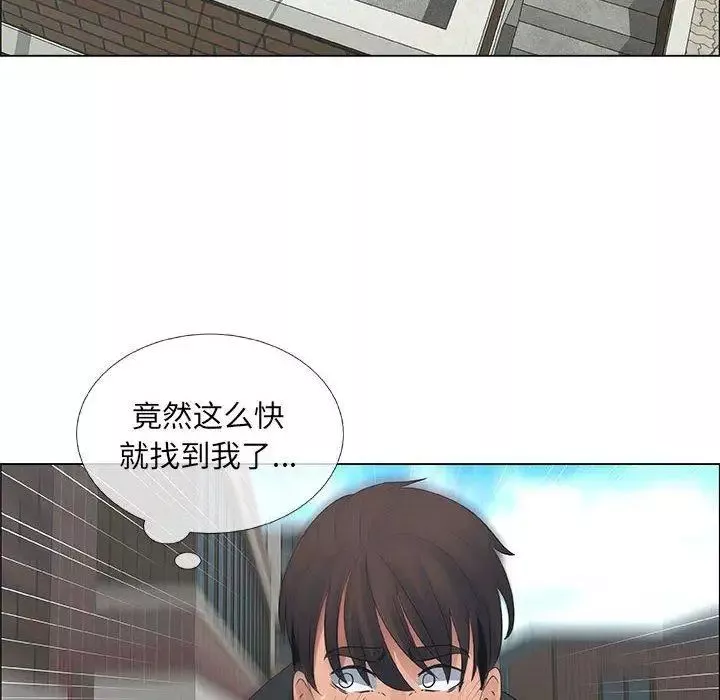 漂亮姊姊-第30话 - 图片 60