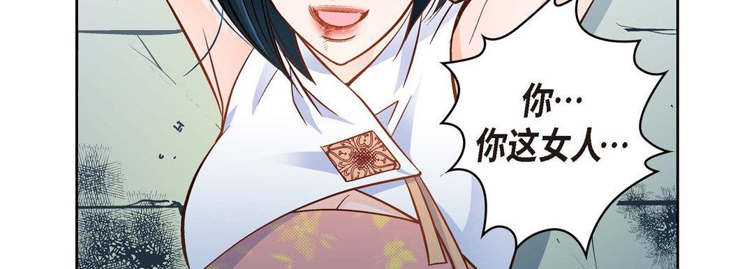 献给心臟第36话