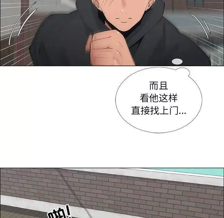 漂亮姊姊第30話