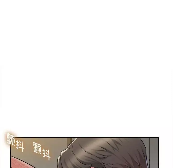 回單的寂寞第7話