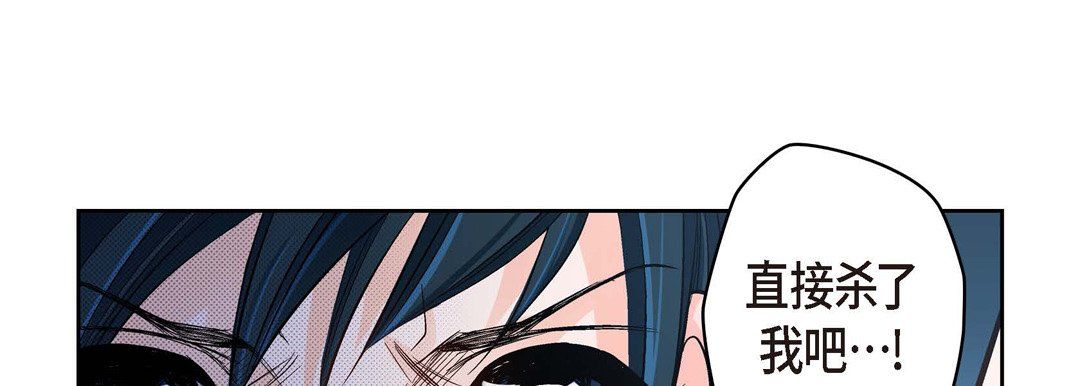 献给心臟第36话