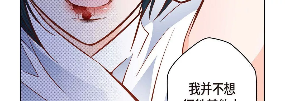 獻給心臟第36話