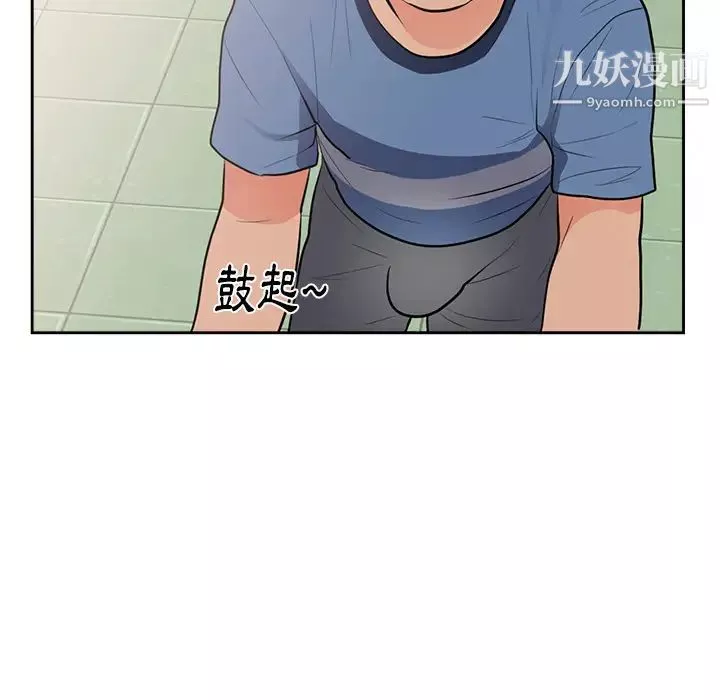 初恋的女儿-第45话 - 图片 81