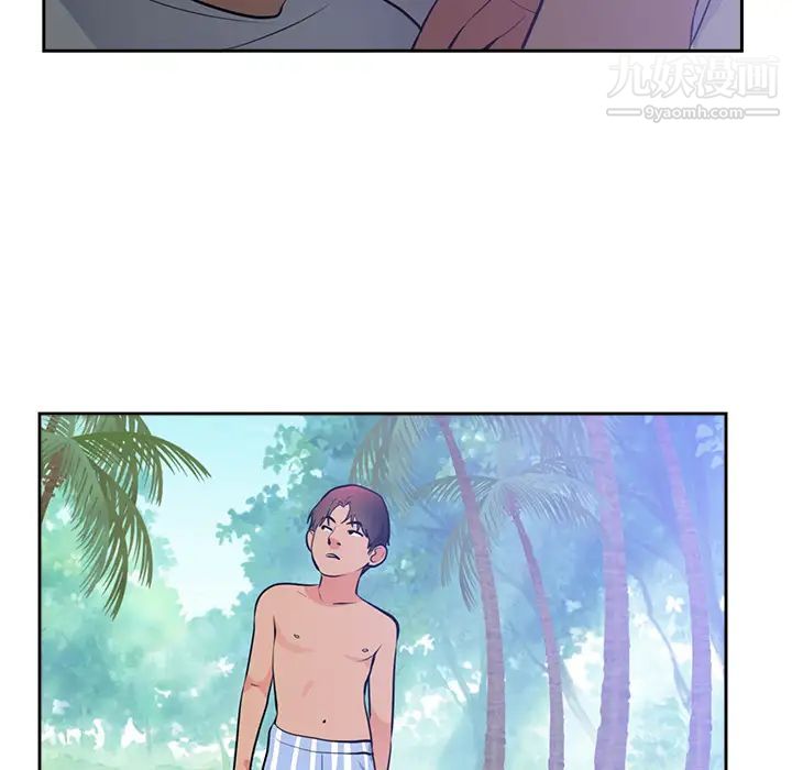 初恋的女儿第45话