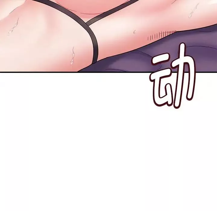 回單的寂寞第7話