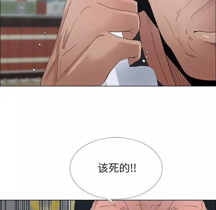 漂亮姊姊第30話
