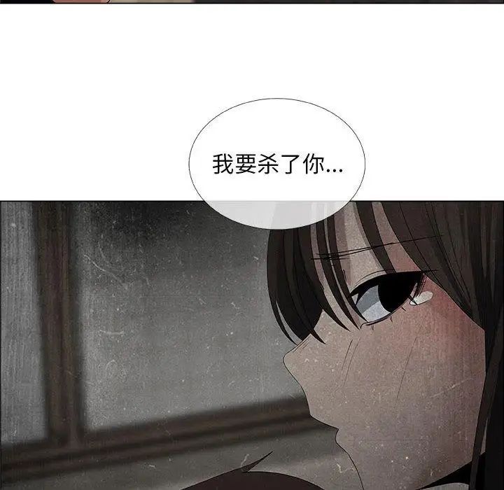 漂亮姊姊第30话