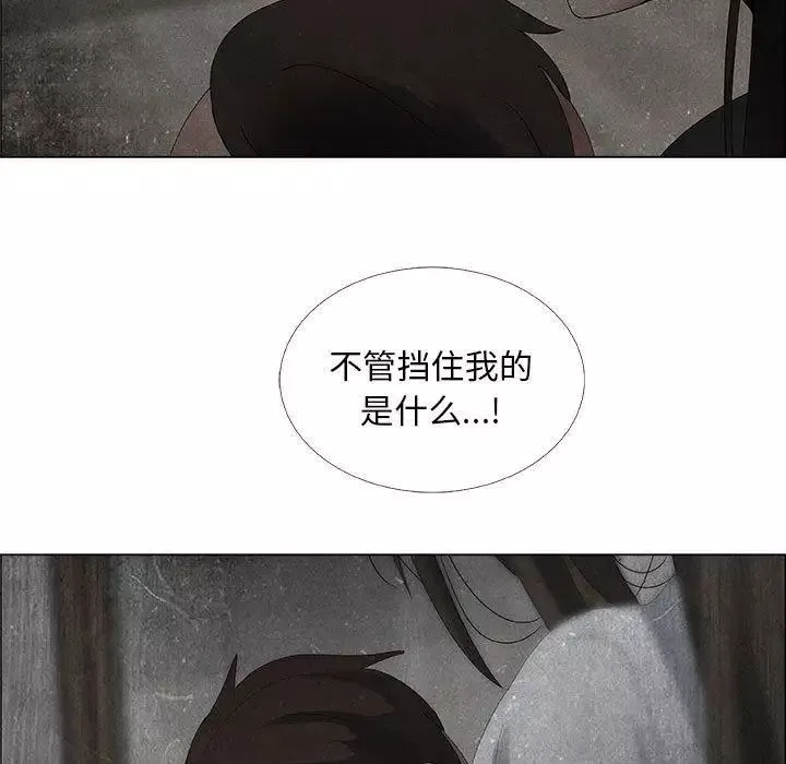漂亮姊姊第30話