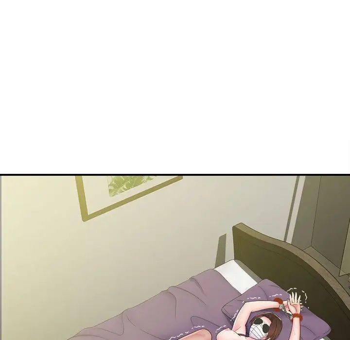 回单的寂寞第7话