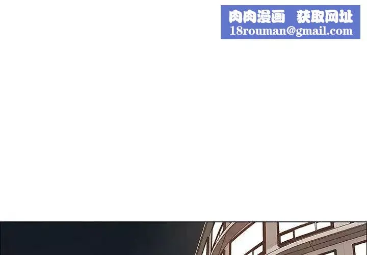 漂亮姊姊-第31话 - 图片 1