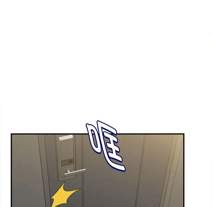 回单的寂寞第7话