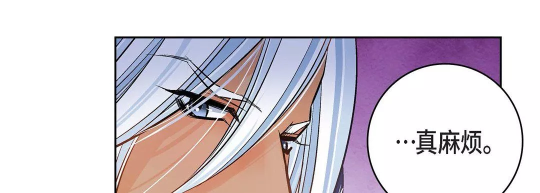 献给心臟-第37话 - 图片 15
