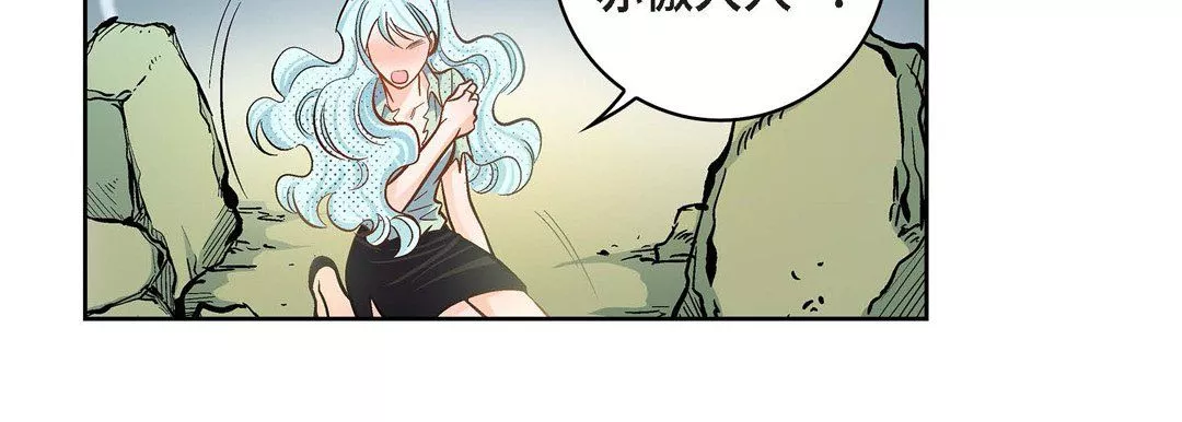 献给心臟-第37话 - 图片 14