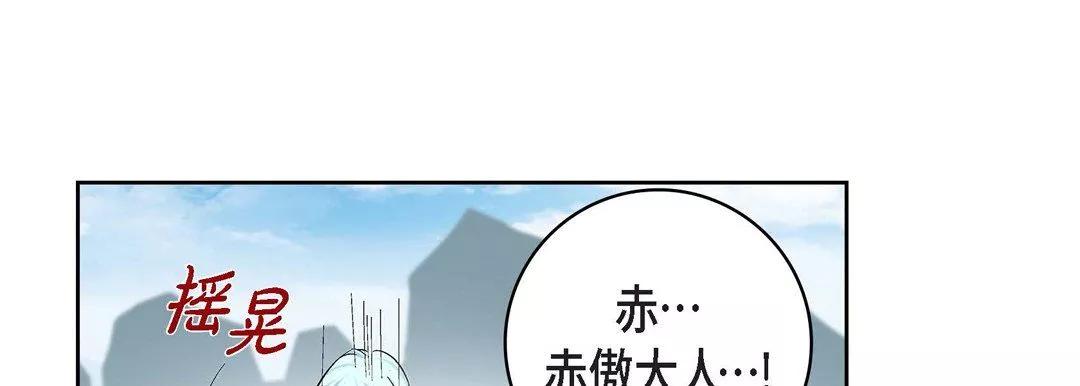 献给心臟-第37话 - 图片 13