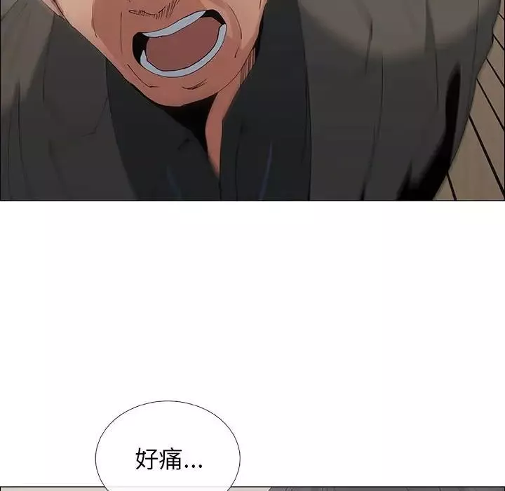 漂亮姊姊第31話