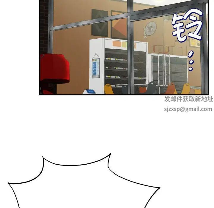 回单的寂寞第7话