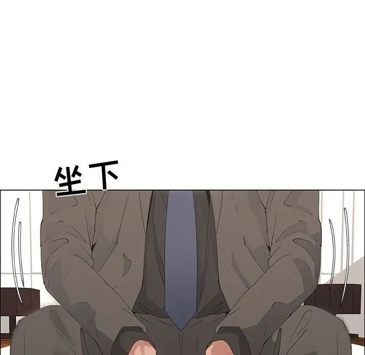漂亮姊姊第31话