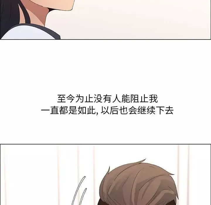 漂亮姊姊第31話