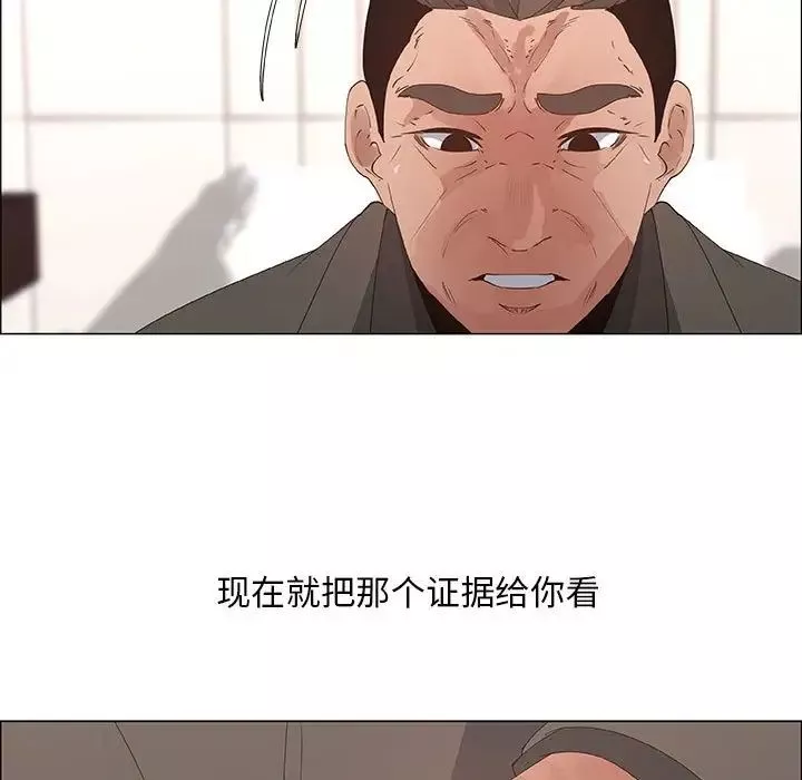 漂亮姊姊-第31话 - 图片 17
