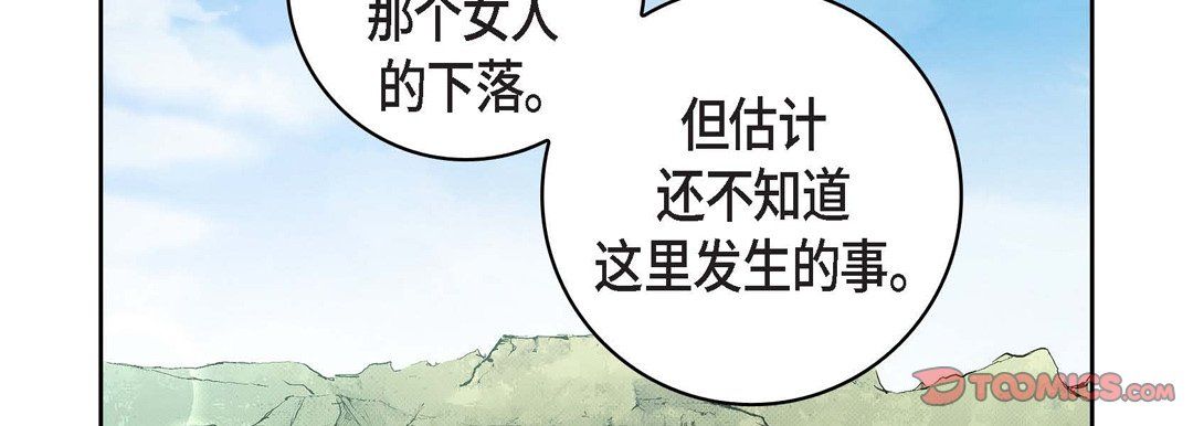 献给心臟第37话