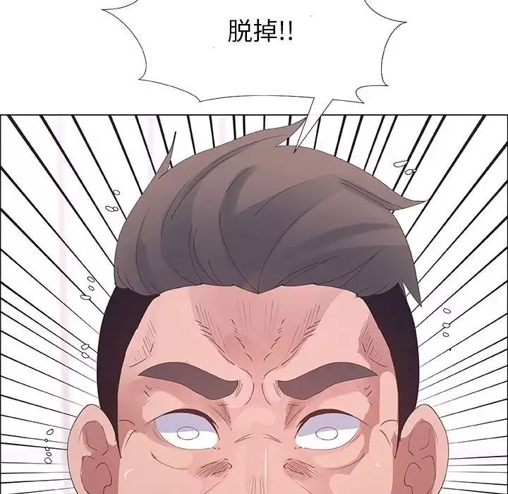 漂亮姊姊第31話