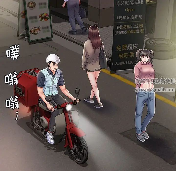 回单的寂寞第8话