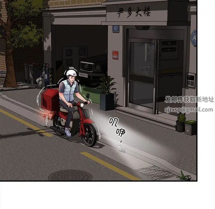 回单的寂寞第8话