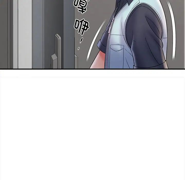 回单的寂寞第8话