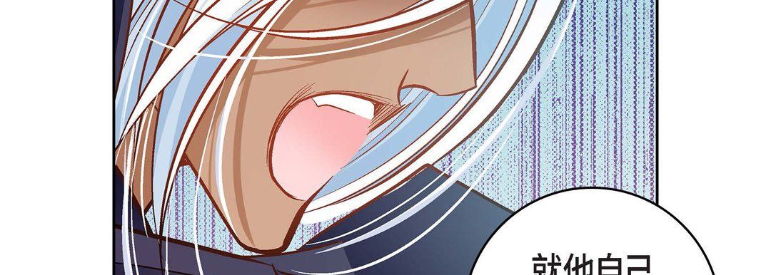 献给心臟第37话