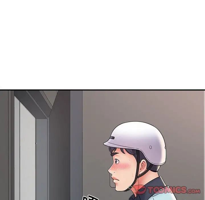 回单的寂寞第8话