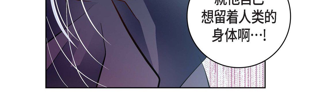 献给心臟第37话