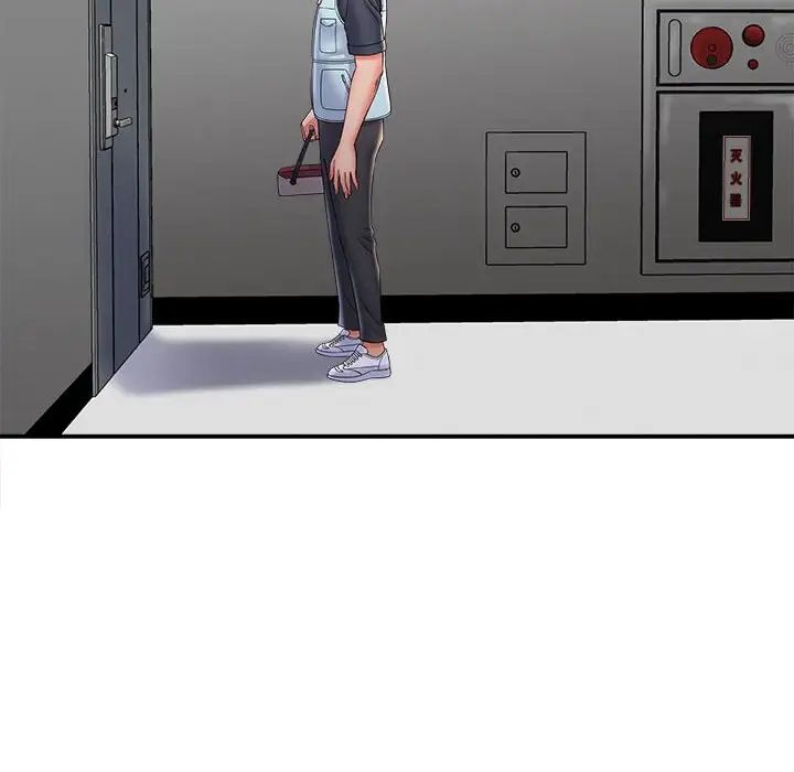 回单的寂寞第8话