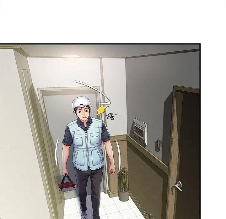 回單的寂寞第8話