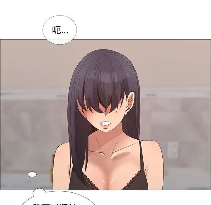 漂亮姊姊第31话