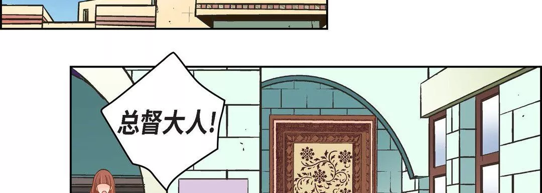 献给心臟-第37话 - 图片 46