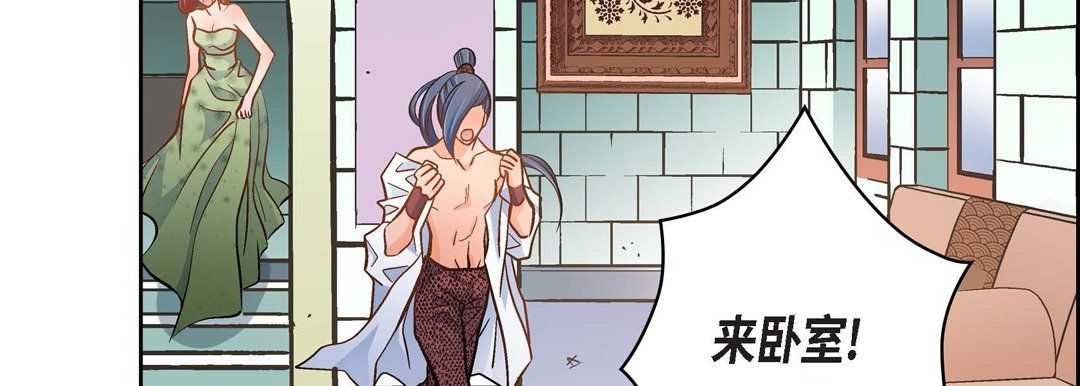 献给心臟第37话