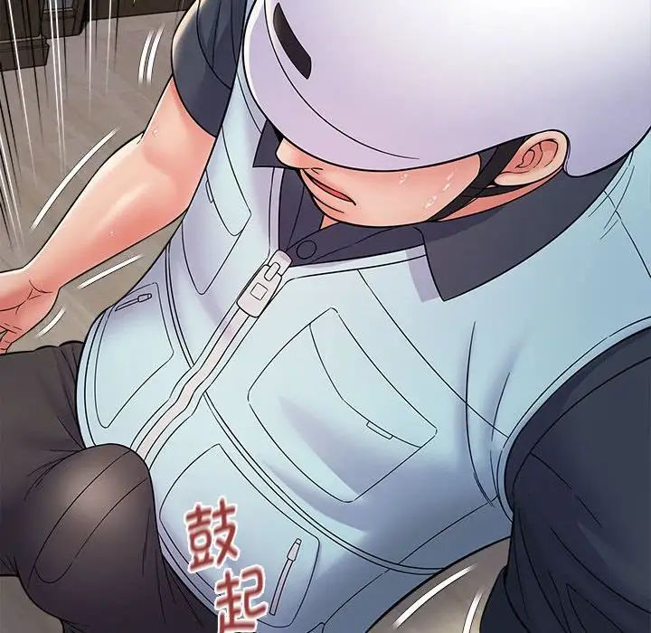 回單的寂寞第8話