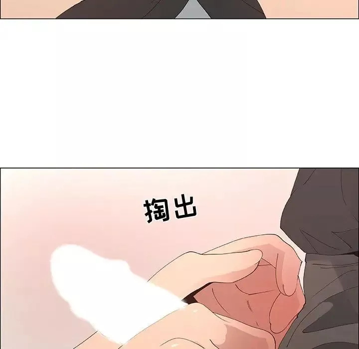漂亮姊姊-第31话 - 图片 33