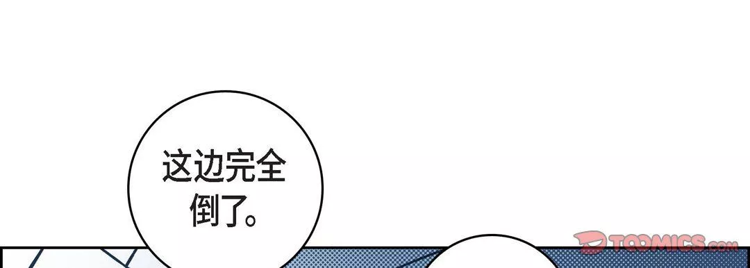 獻給心臟第37話