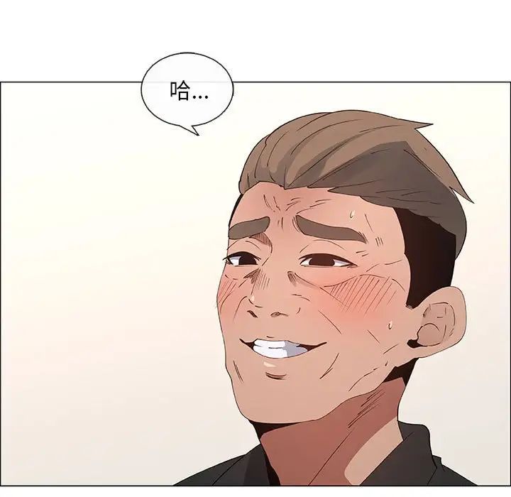 漂亮姊姊第31话