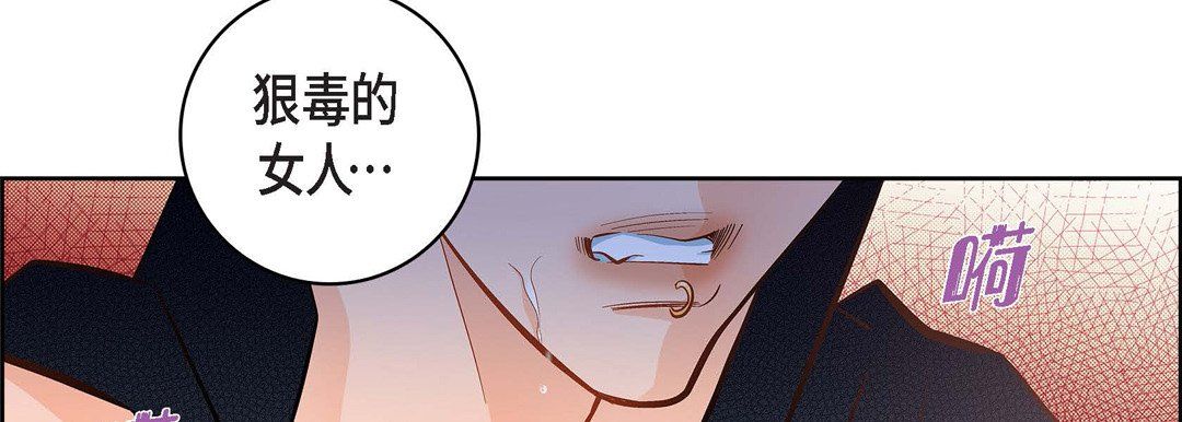 献给心臟第37话