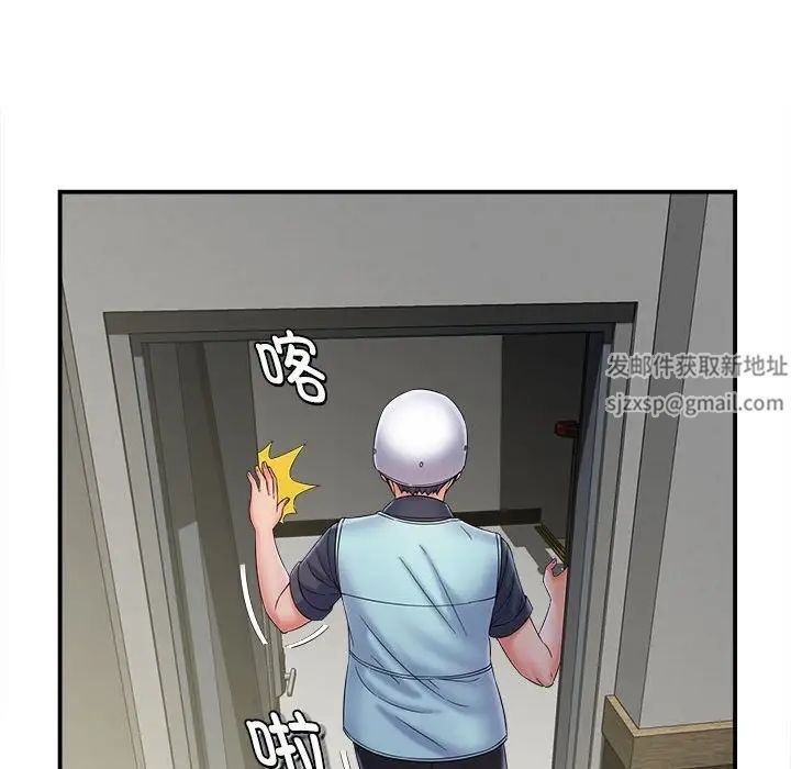 回单的寂寞第8话