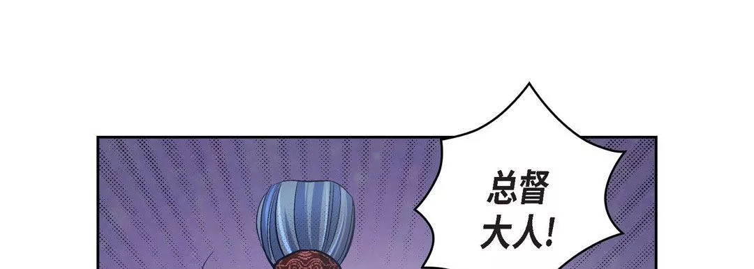 獻給心臟第37話