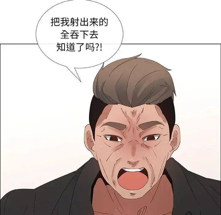 漂亮姊姊-第31话 - 图片 50