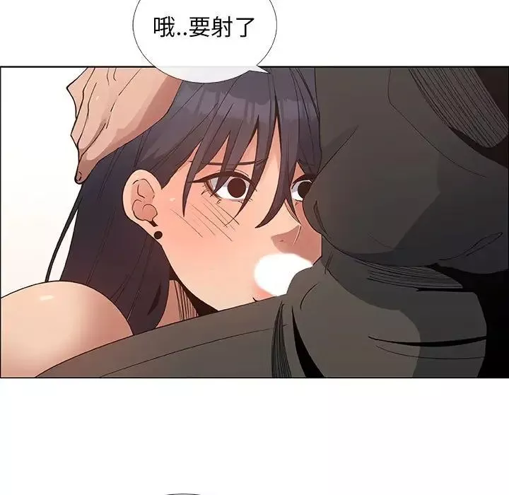 漂亮姊姊-第31话 - 图片 49