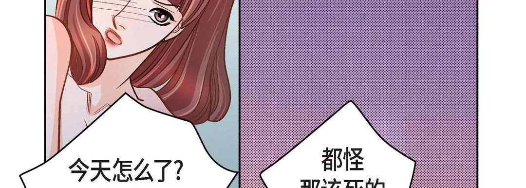 献给心臟-第37话 - 图片 78