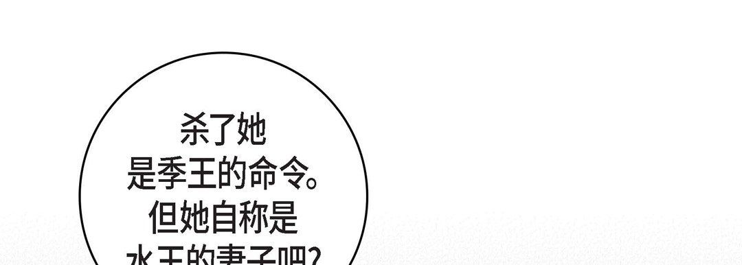 献给心臟第37话