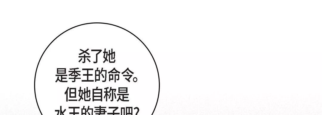 献给心臟-第37话 - 图片 85