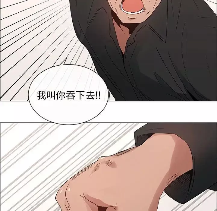 漂亮姊姊第31話