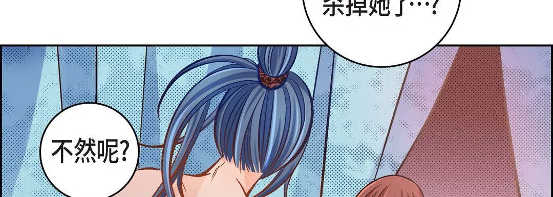 獻給心臟第37話